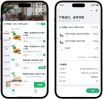 餐饮管理系统